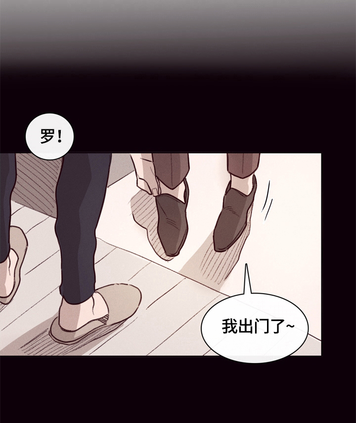 《失踪案件》第1章姐姐失踪 第6页