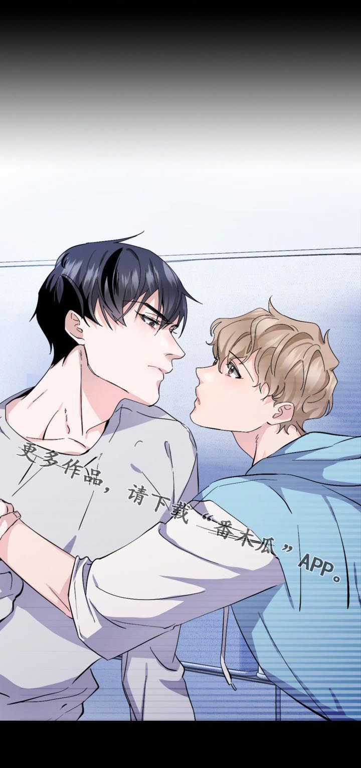《欧米伽盒子》第43章【外传】对戏 第11页