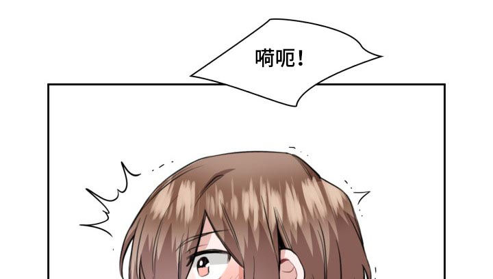 《欧米伽盒子》第40章最棒的礼物（第一季完结） 第14页