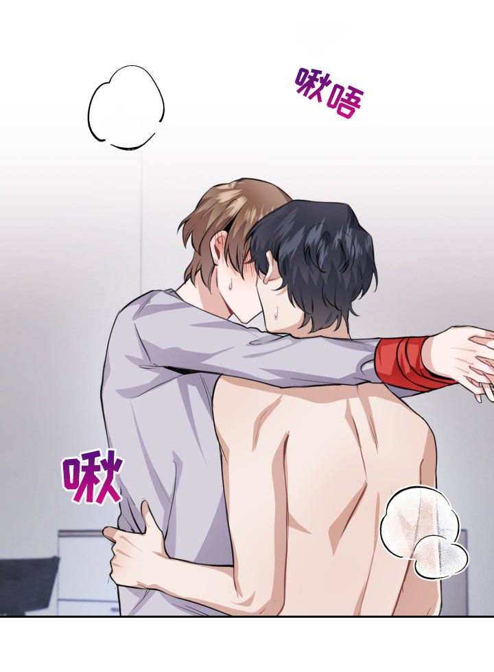 《欧米伽盒子》第40章最棒的礼物（第一季完结） 第29页