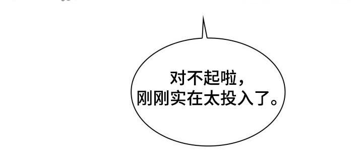 《欧米伽盒子》第38章生日到了 第5页