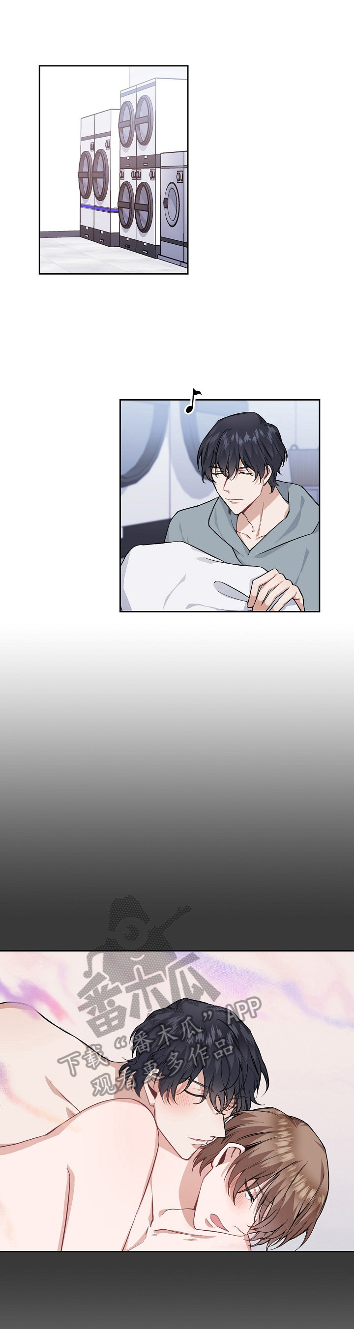 《欧米伽盒子》第18章自作多情 第8页