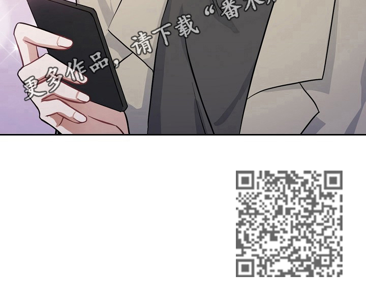 《欧米伽盒子》第14章止不住的笑意 第15页