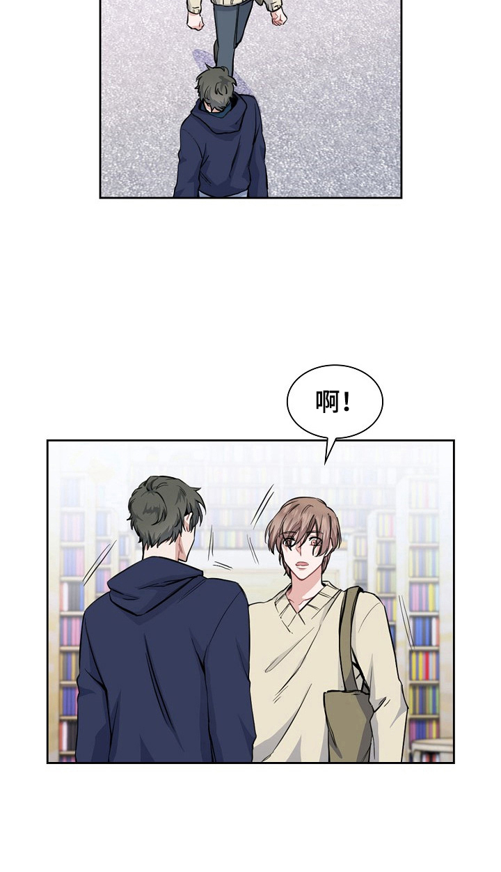 《欧米伽盒子》第8章发作 第5页