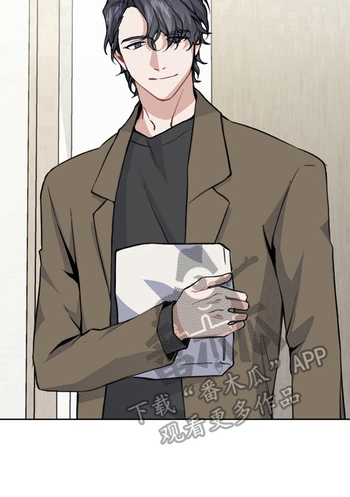 《欧米伽盒子》第6章关键新闻 第9页