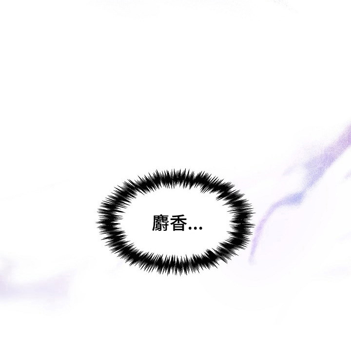 《欧米伽盒子》第1章介绍新舍友 第6页