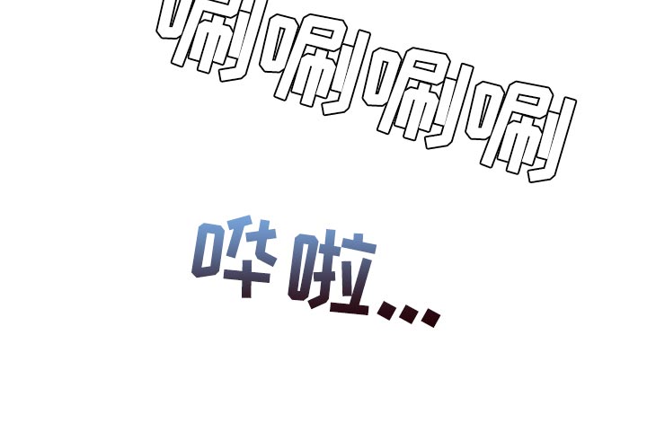 《人鱼海》第48章月神降临 第20页