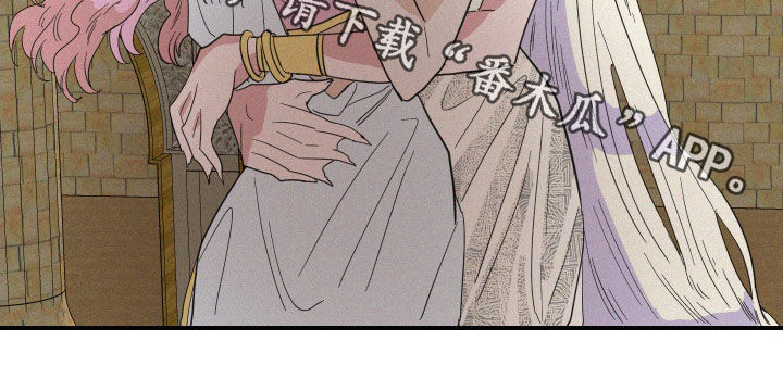 《人鱼海》第40章婚礼 第18页