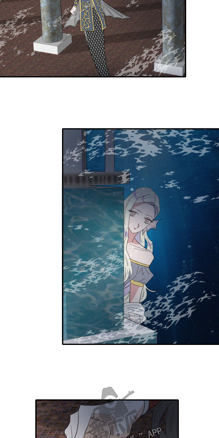 《人鱼海》第37章仪式 第13页