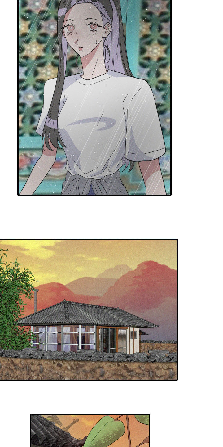 《人鱼海》第32章鲛人堂 第15页