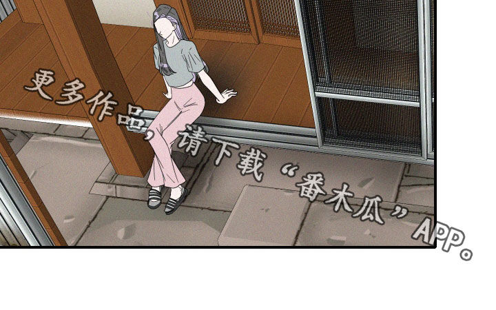 《人鱼海》第32章鲛人堂 第17页