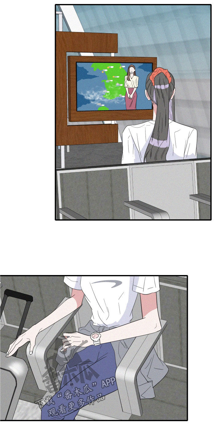 《人鱼海》第30章人鱼奶奶 第2页