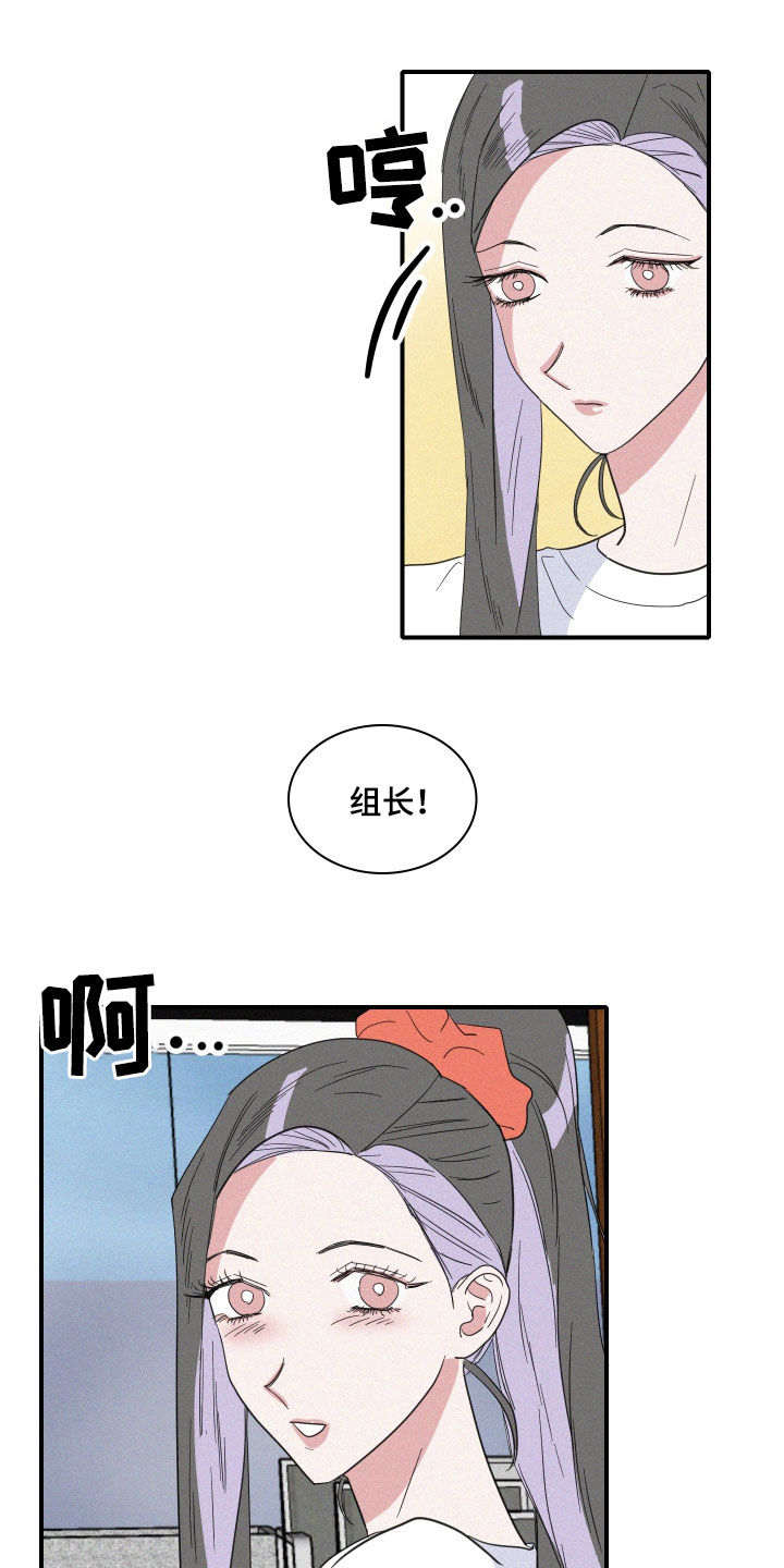 《人鱼海》第30章人鱼奶奶 第3页