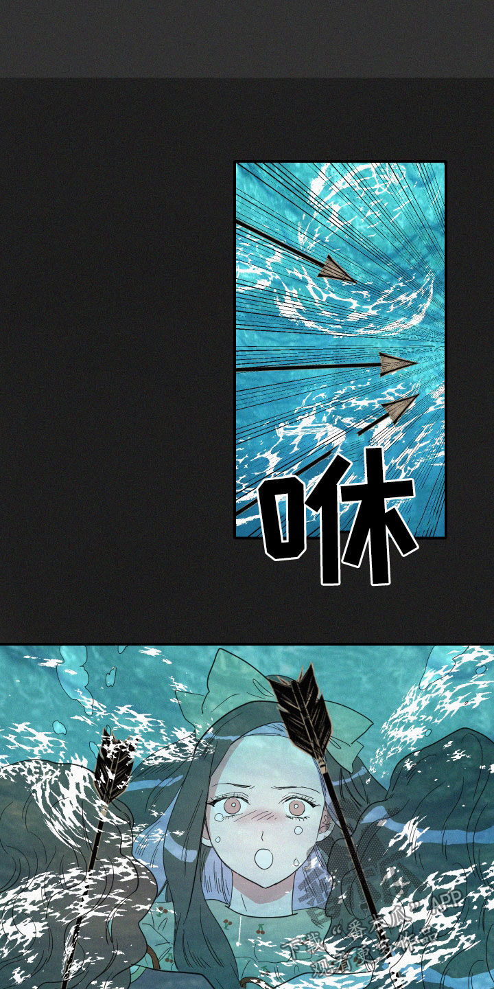 《人鱼海》第21章梦到的人鱼 第10页