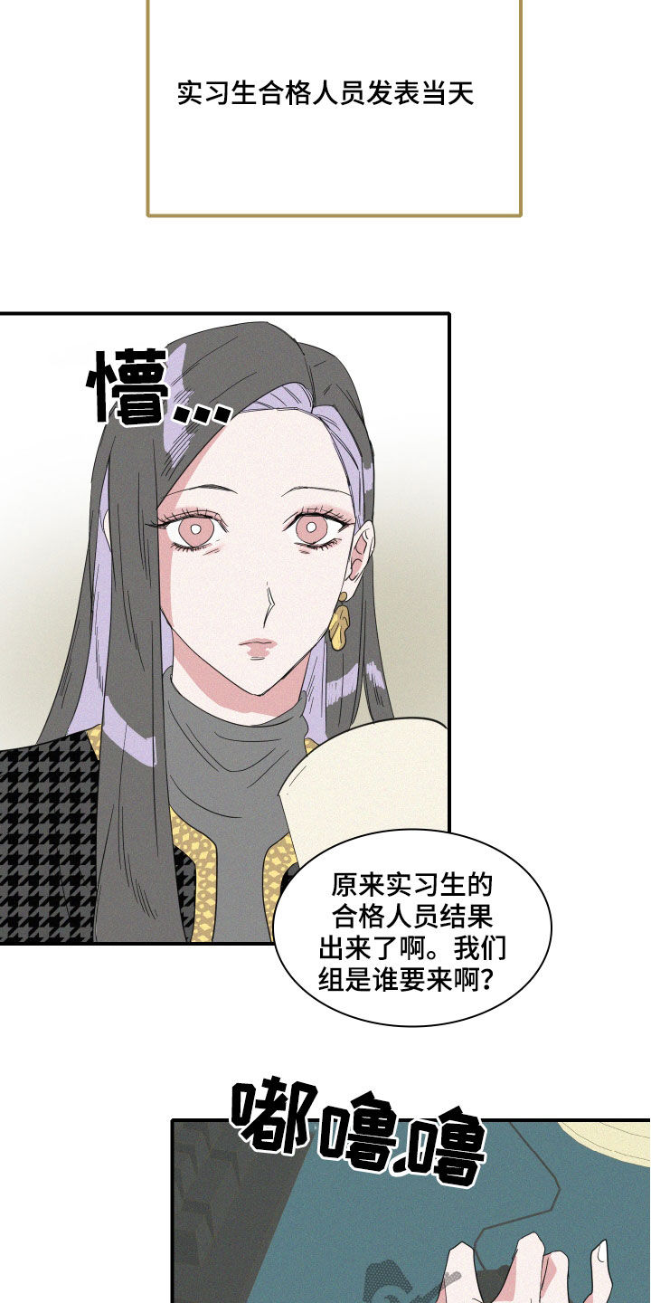 《人鱼海》第21章梦到的人鱼 第17页