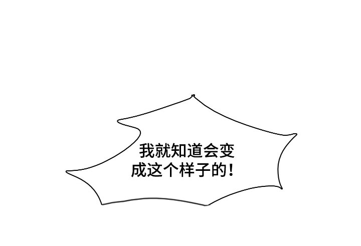 《人鱼海》第15章争吵 第22页