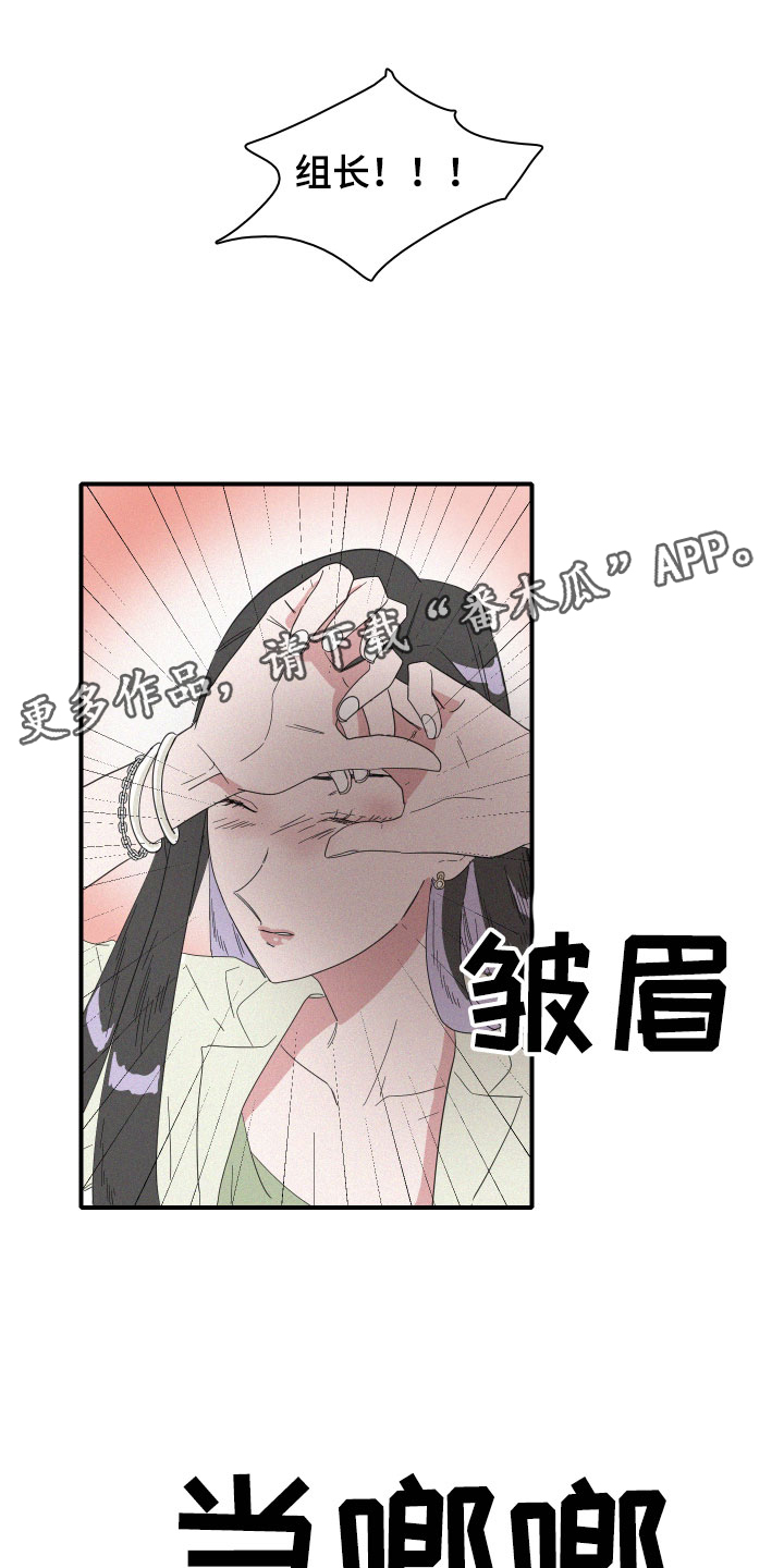 《人鱼海》第14章保护她 第1页