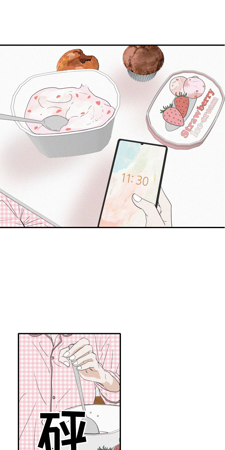 《人鱼海》第12章是朋友啊 第10页