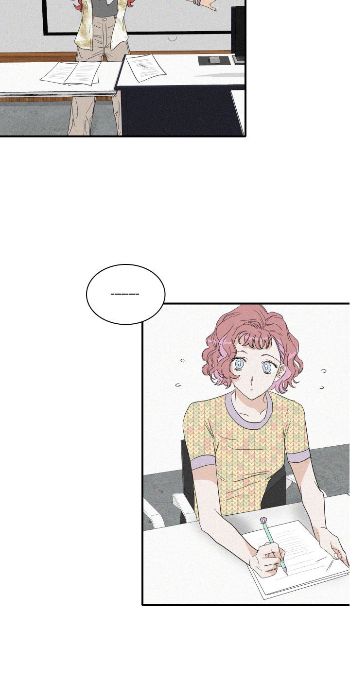 《人鱼海》第10章尴尬的空气 第19页