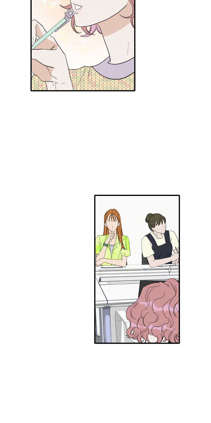 《人鱼海》第11章传言 第4页