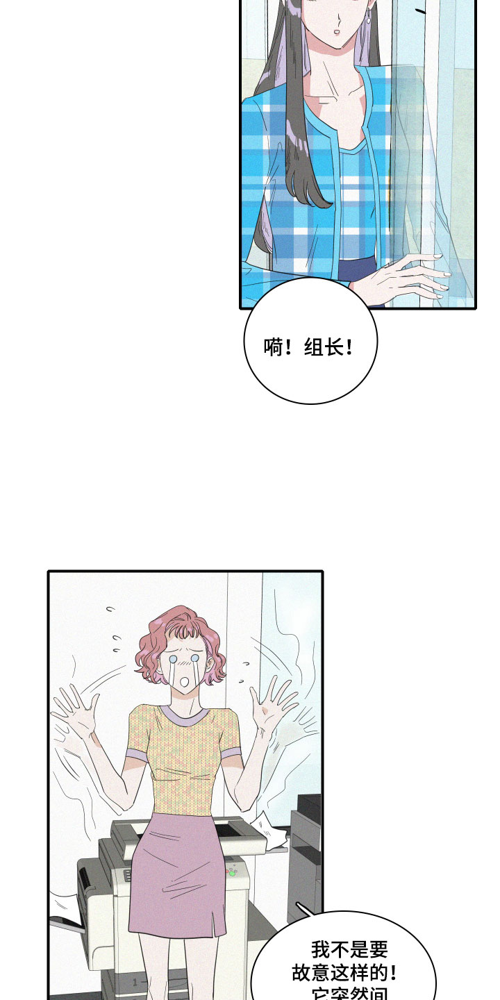 《人鱼海》第9章这是什么画面！ 第4页