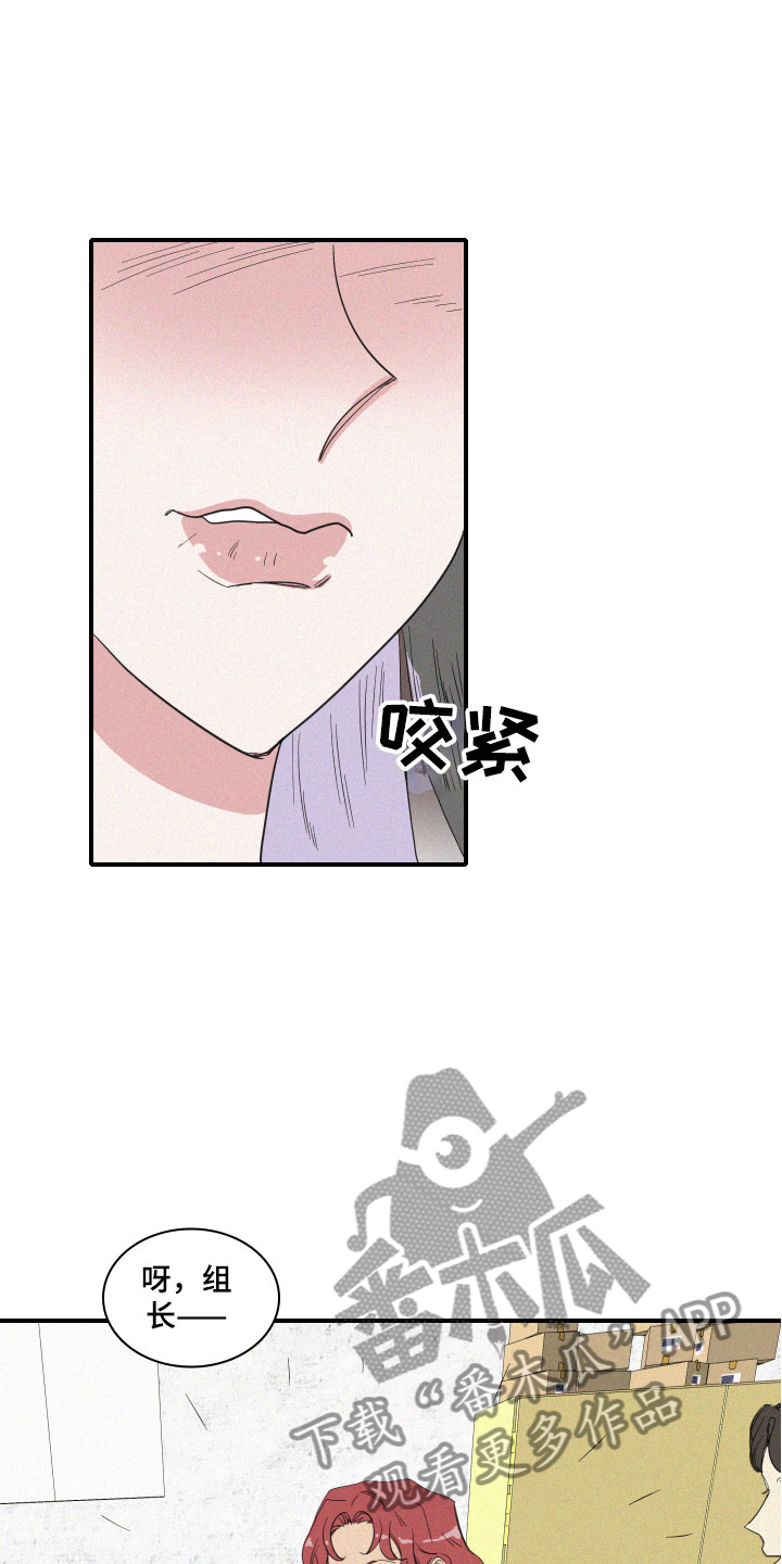 《人鱼海》第7章要逃走吗？ 第2页