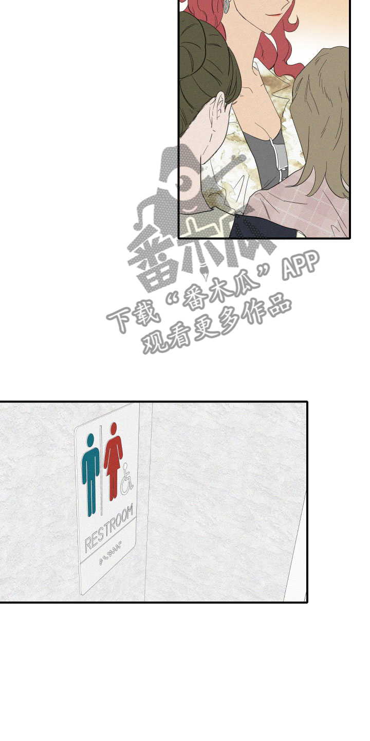 《人鱼海》第7章要逃走吗？ 第8页