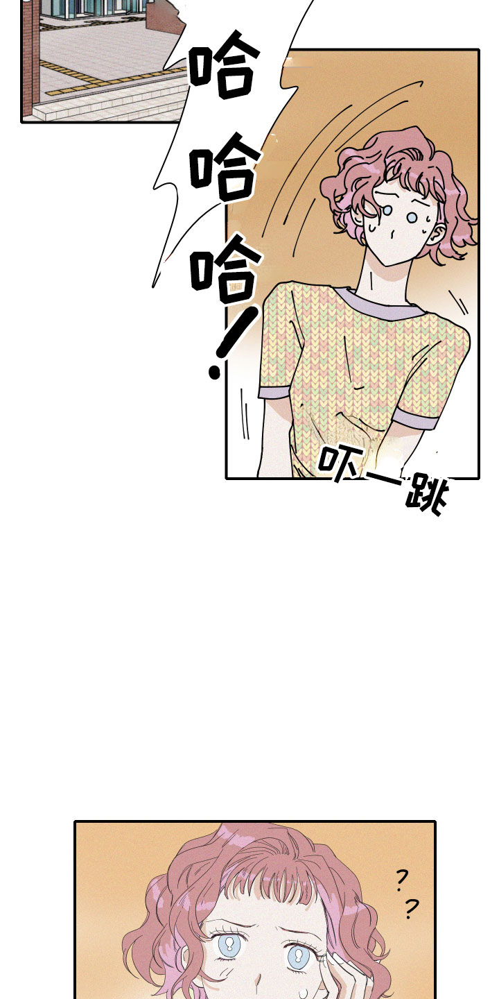 《人鱼海》第6章申组长 第3页