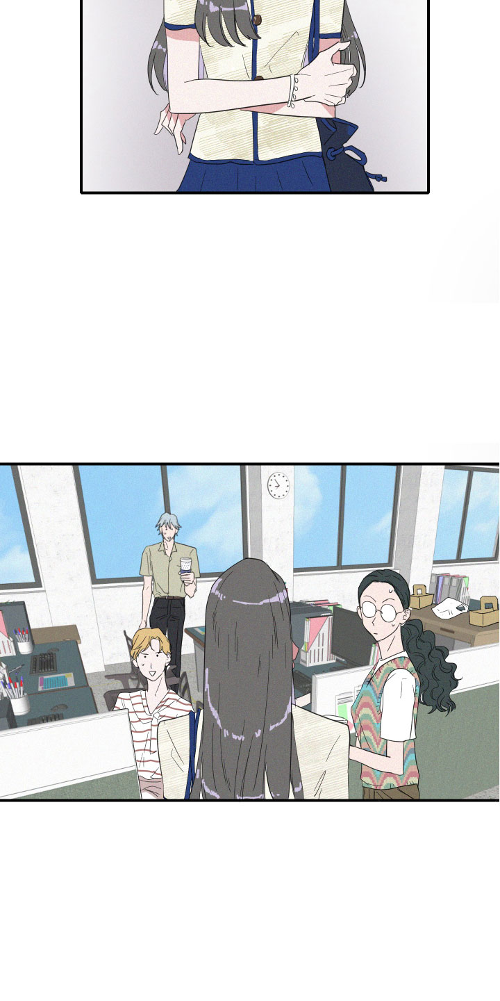 《人鱼海》第4章咖啡 第12页