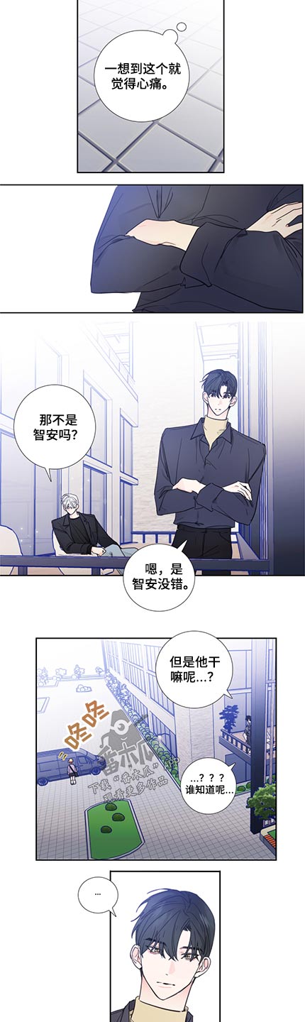 《偶像邀约》第115章【第二季】我们分手了 第6页