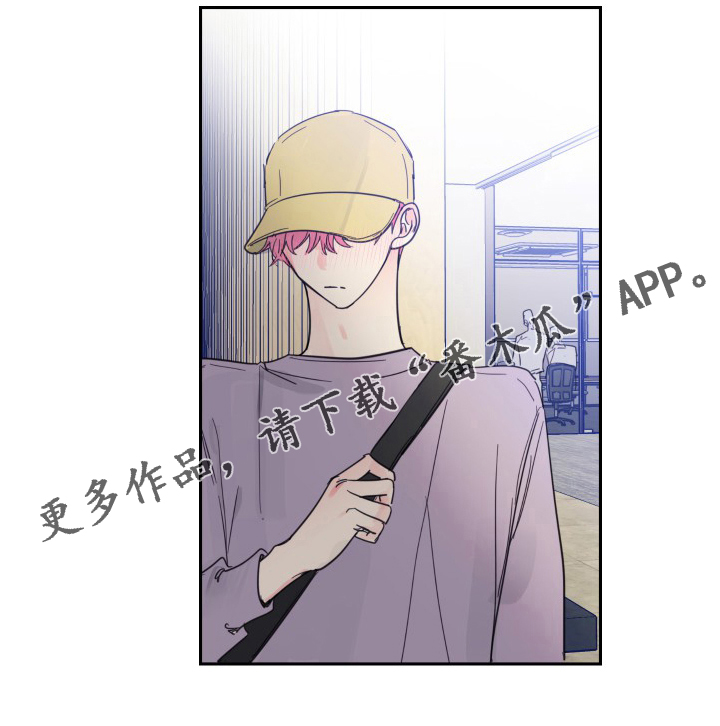 《偶像邀约》第114章【第二季】好久不见 第14页