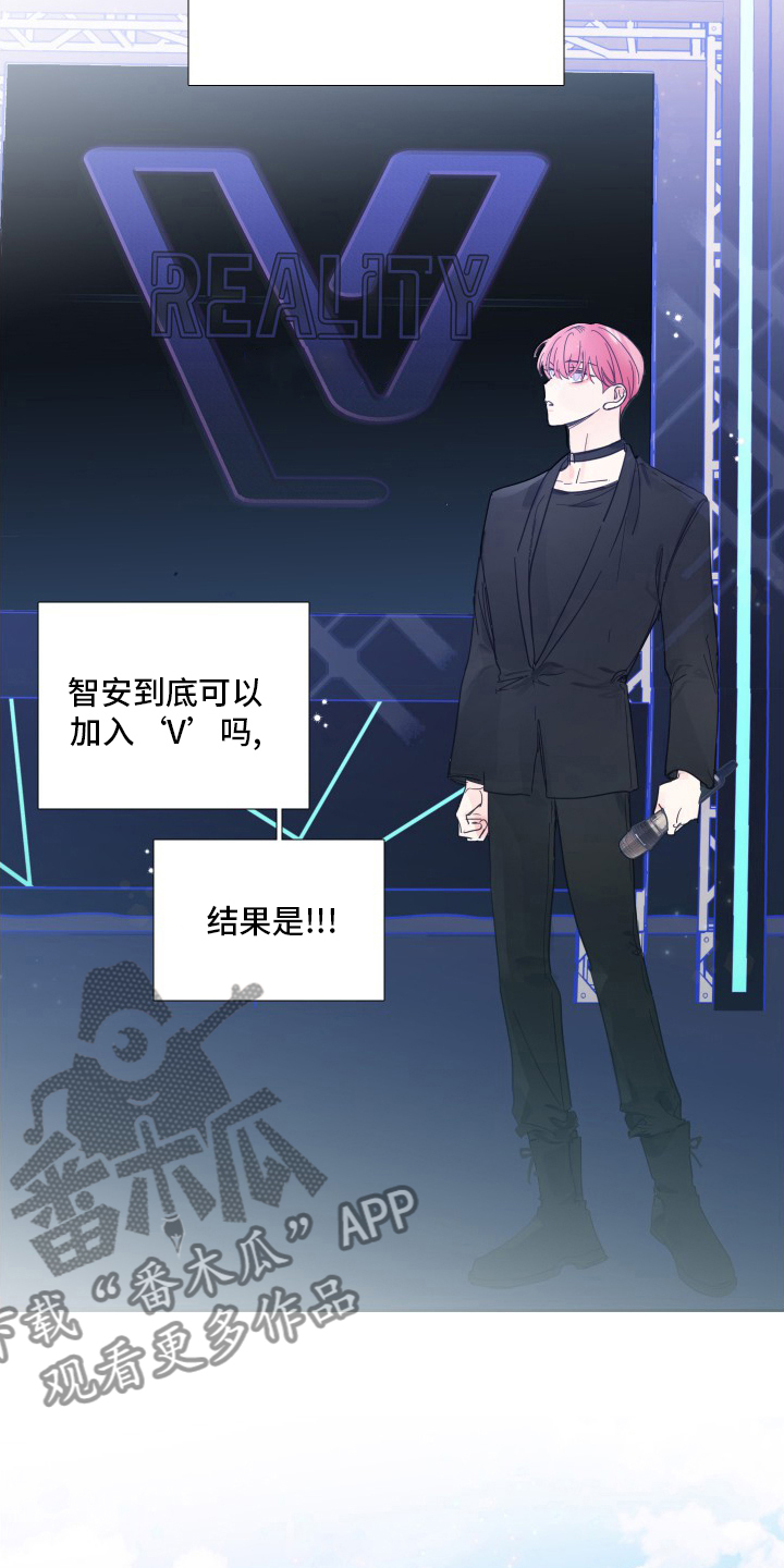 《偶像邀约》第113章【第二季】结果 第7页
