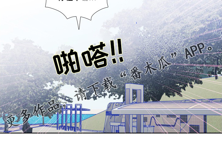 《偶像邀约》第104章【第二季】拍照 第14页