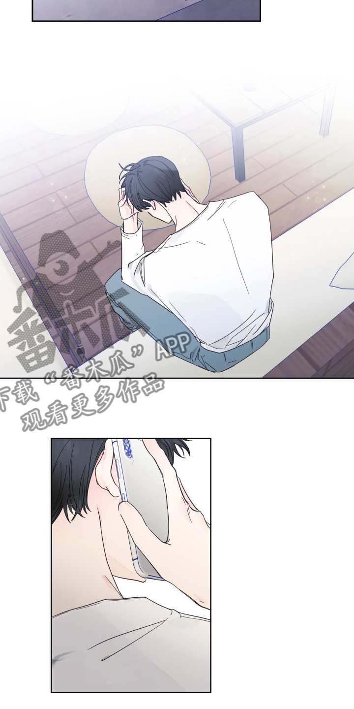 《偶像邀约》第104章【第二季】拍照 第5页