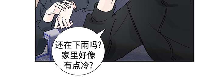 《偶像邀约》第89章【第二季】我选你 第15页