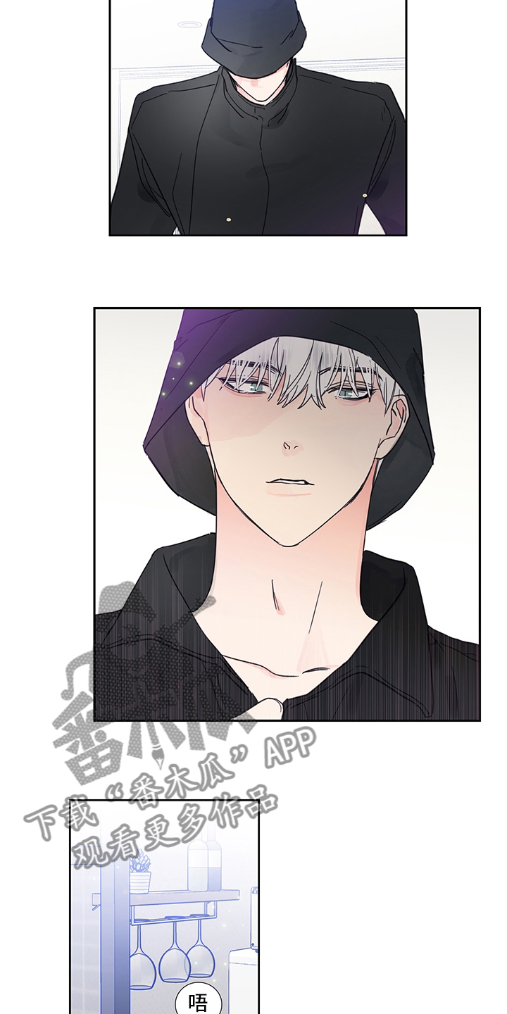 《偶像邀约》第88章【第二季】想到谁了 第2页