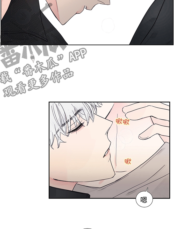 《偶像邀约》第88章【第二季】想到谁了 第9页