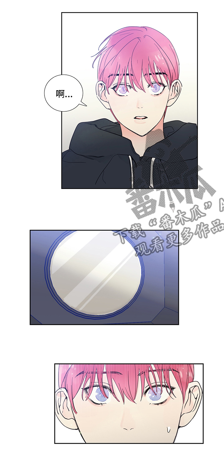 《偶像邀约》第83章【第二季】好惨 第2页