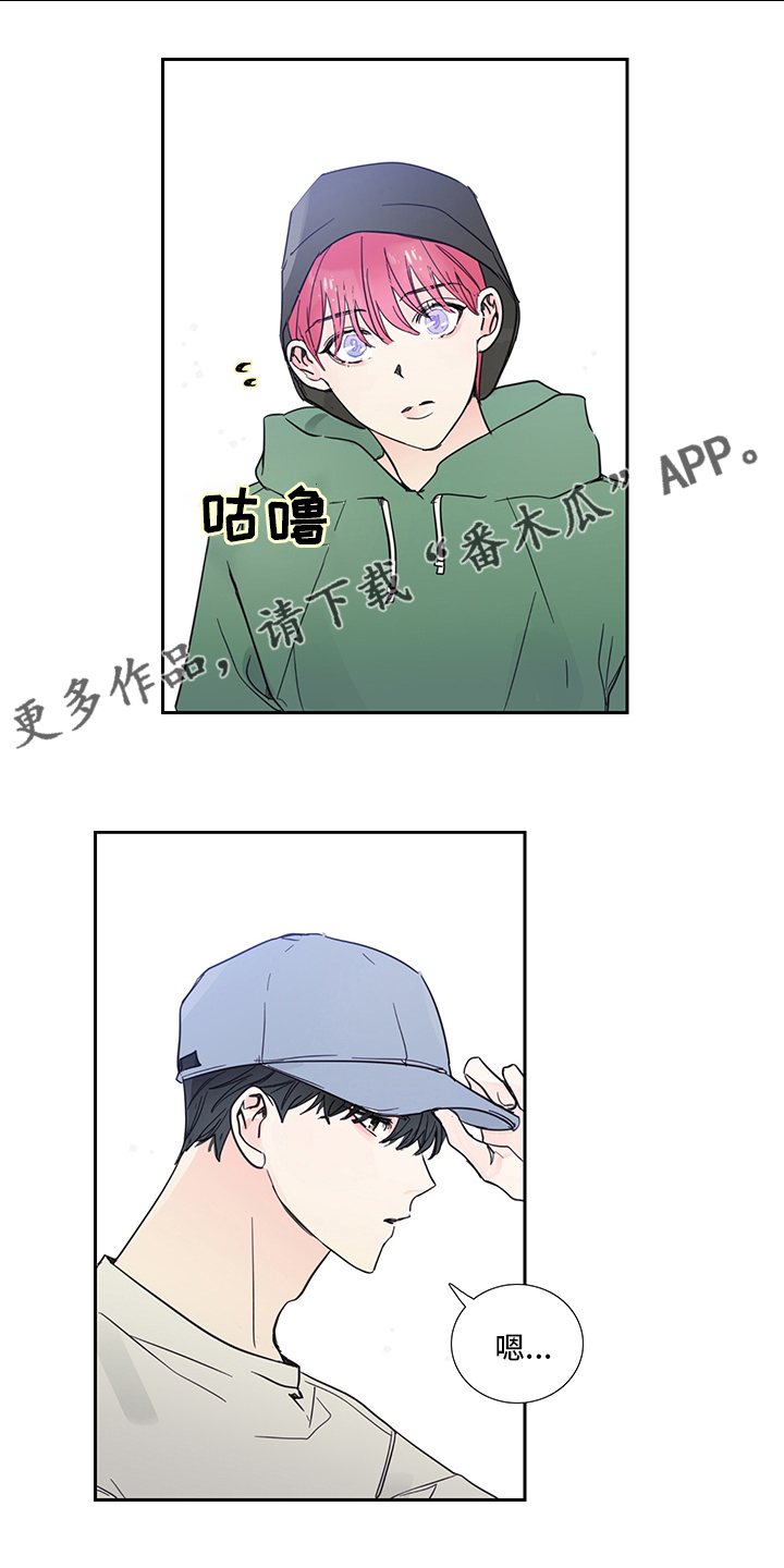《偶像邀约》第79章【第二季】许愿 第1页