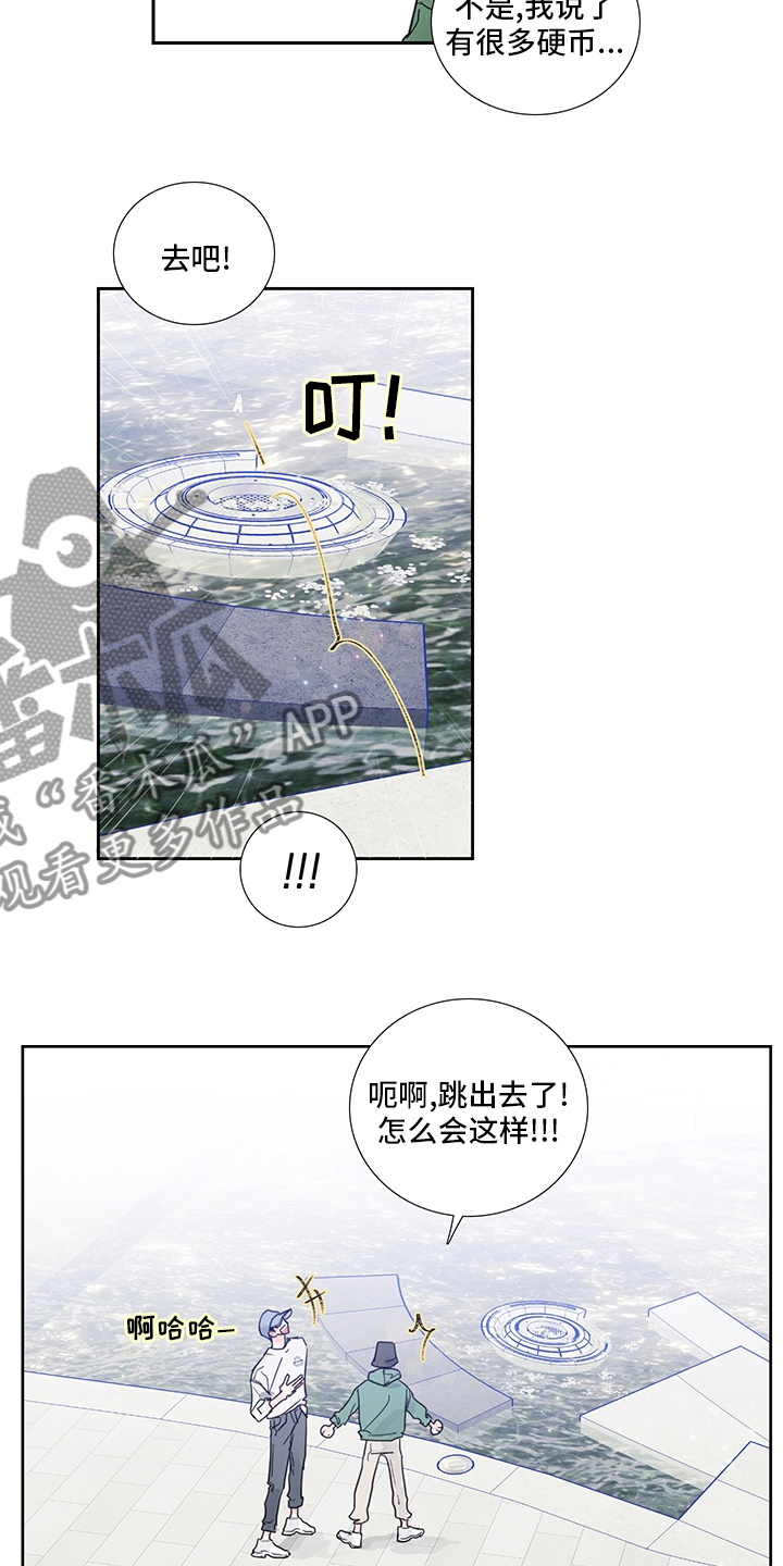 《偶像邀约》第80章【第二季】愿望 第2页
