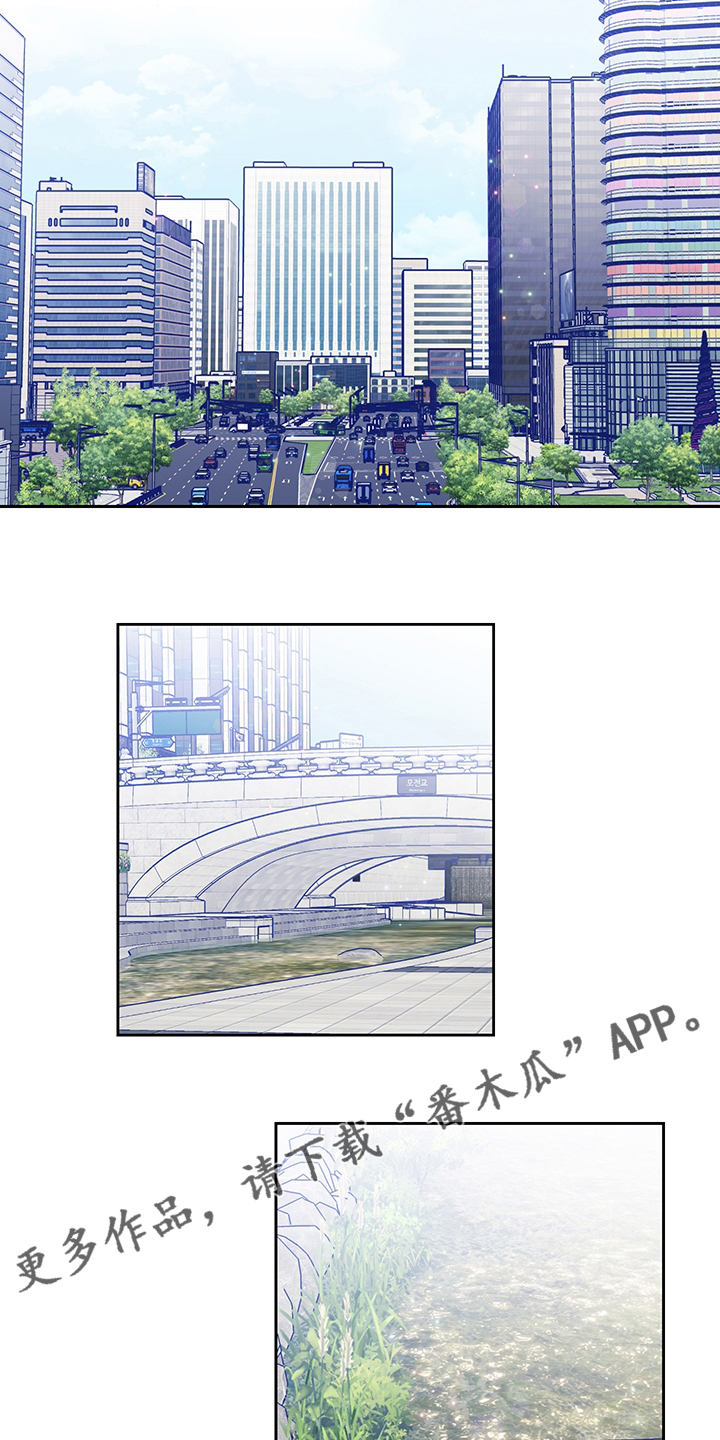 《偶像邀约》第77章【第二季】出去约会 第12页