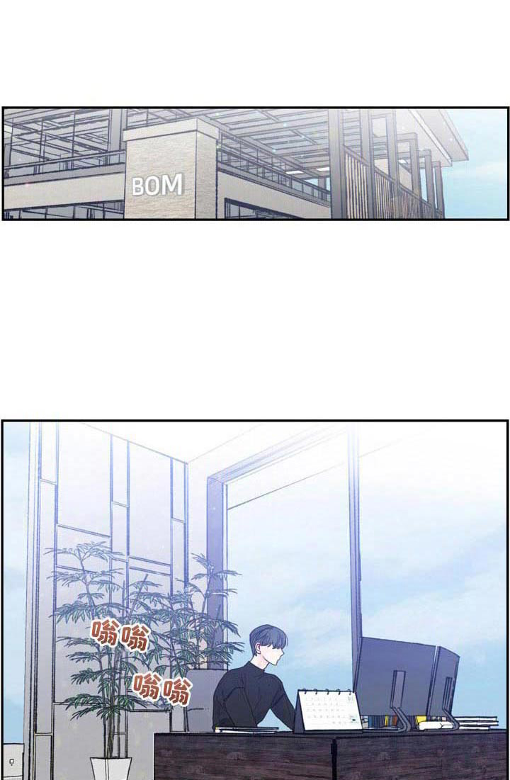 《偶像邀约》第6章 联系 第1页