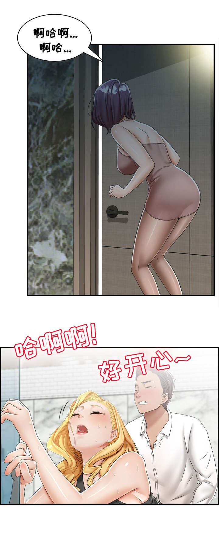 《设计离婚》第20章别抗拒 第7页