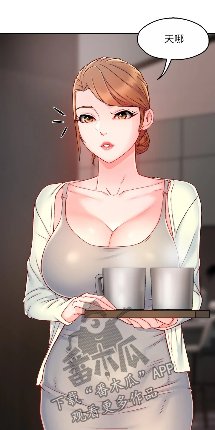 《野蛮主管》第80章玩脱了 第7页