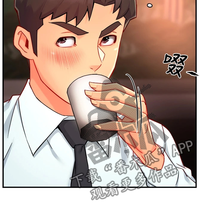 《野蛮主管》第73章又变回去了 第26页