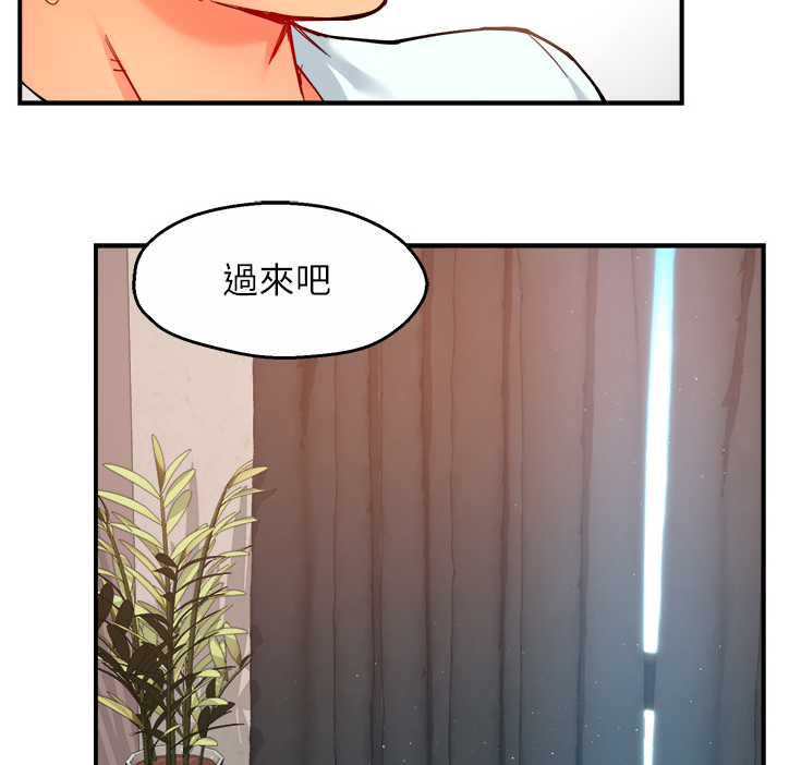 《野蛮主管》第56章转换的小娴 第12页