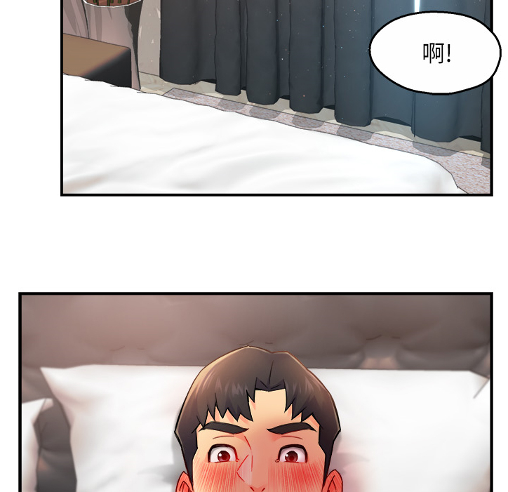 《野蛮主管》第56章转换的小娴 第13页