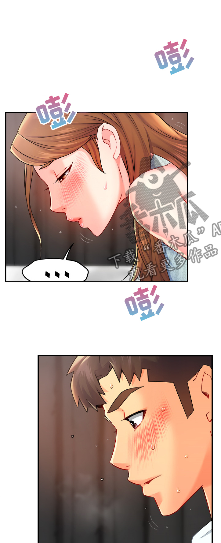 《野蛮主管》第56章转换的小娴 第2页