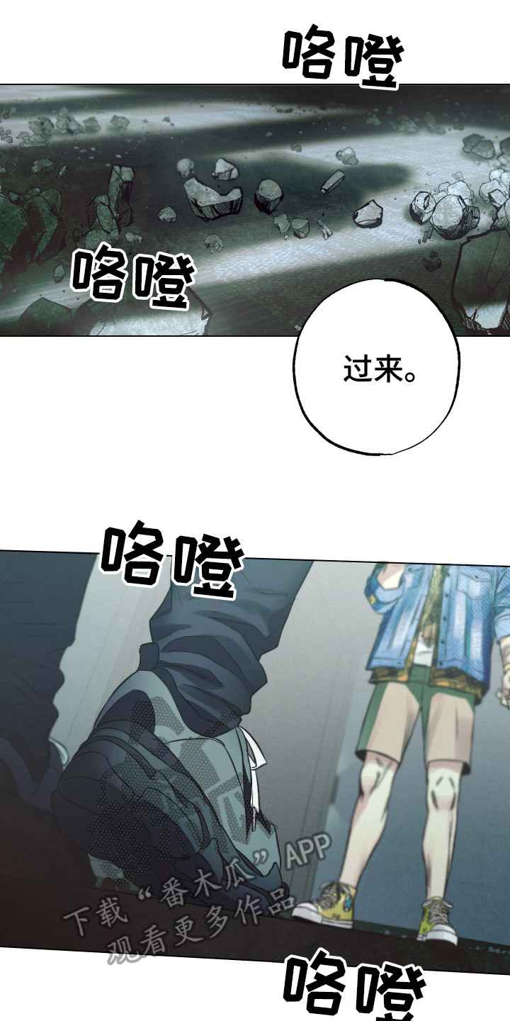 《体感游戏》第10章无我之境 第1页