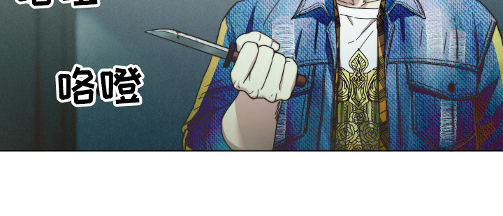 《体感游戏》第9章更像疯子 第21页
